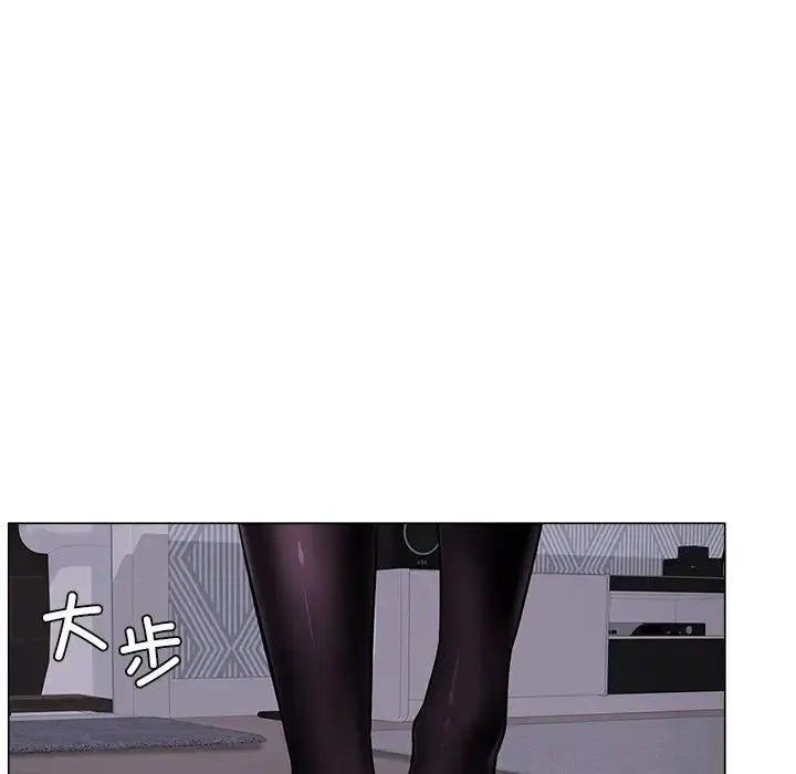 屋檐下的光 - 第8話 - page 31