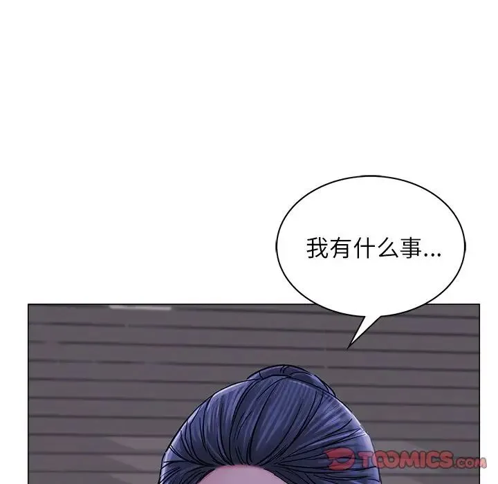 屋檐下的光 - 第8話 - page 39