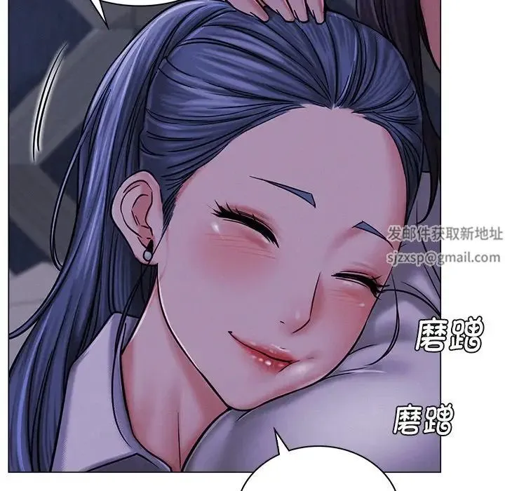 屋檐下的光 - 第8話 - page 59
