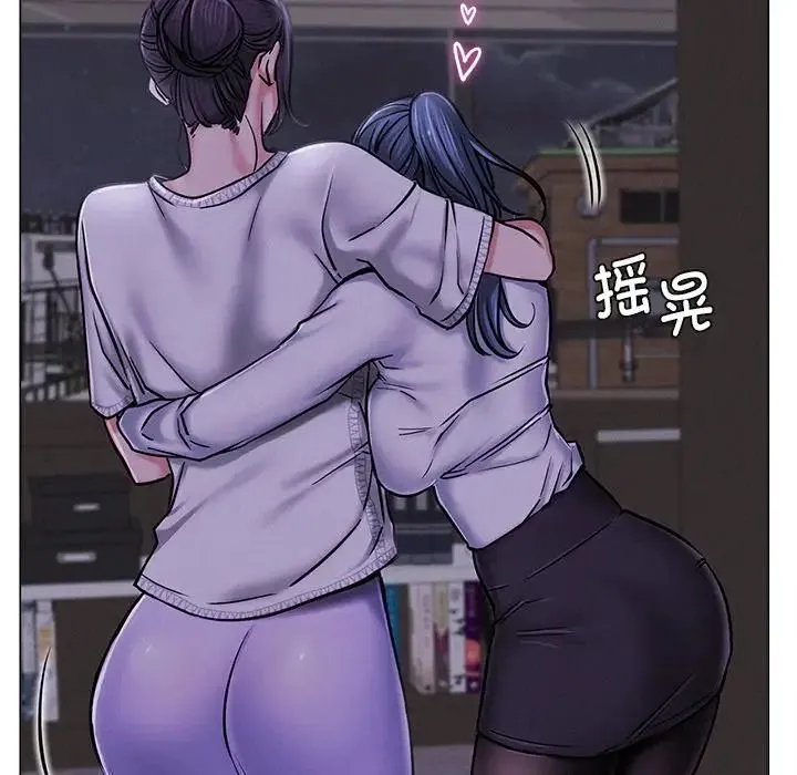 屋檐下的光 - 第8話 - page 63