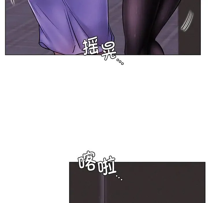 屋檐下的光 - 第8話 - page 64