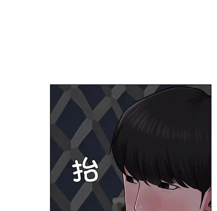 屋檐下的光 - 第8話 - page 67