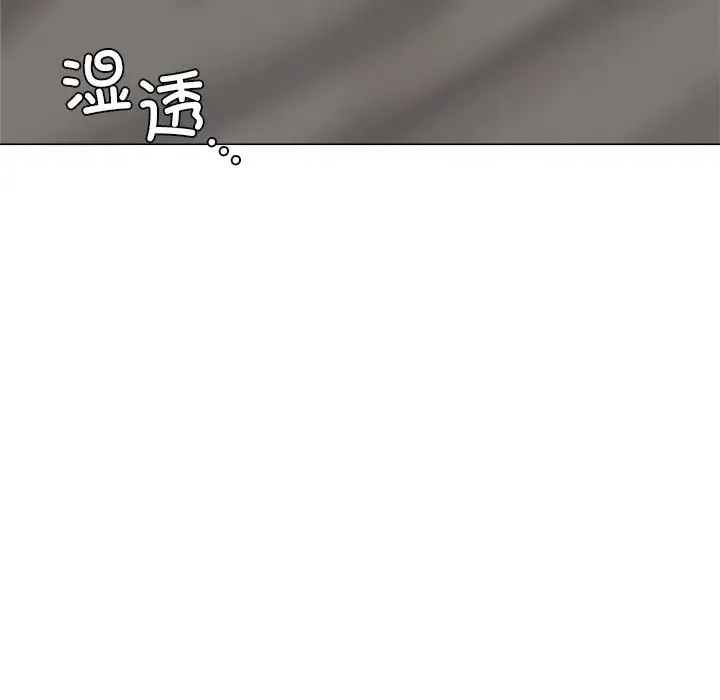 屋檐下的光 - 第8話 - page 70