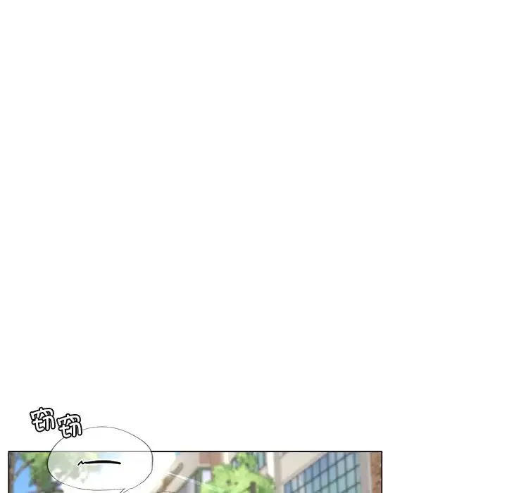 屋檐下的光 - 第8話 - page 83