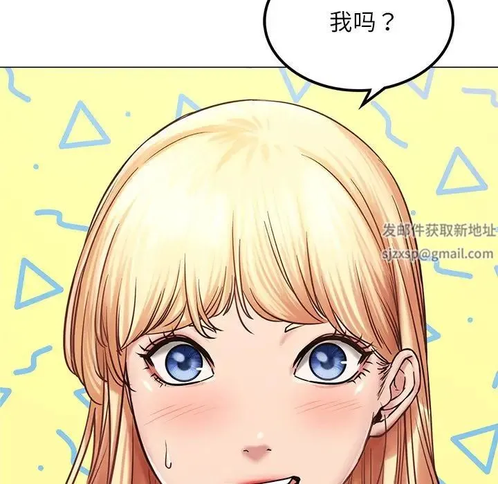 屋檐下的光 - 第8話 - page 91
