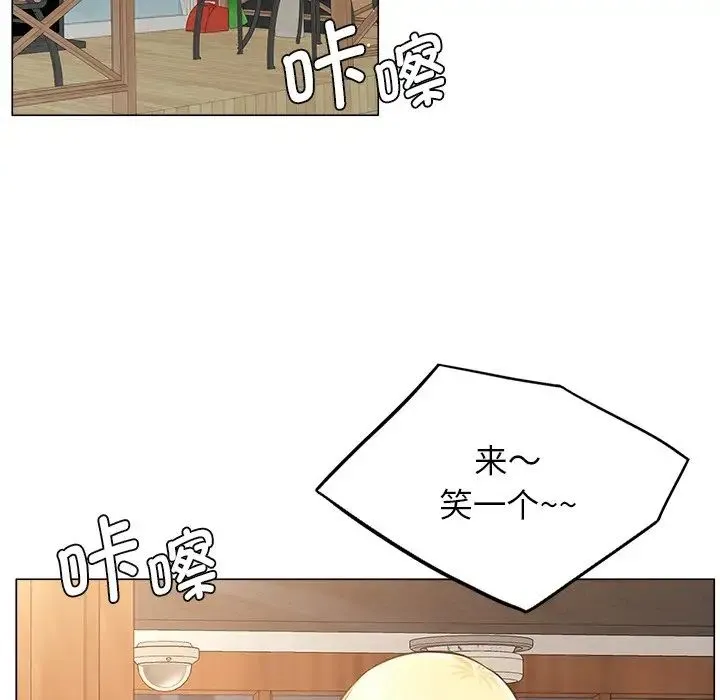 屋檐下的光 - 第8話 - page 98