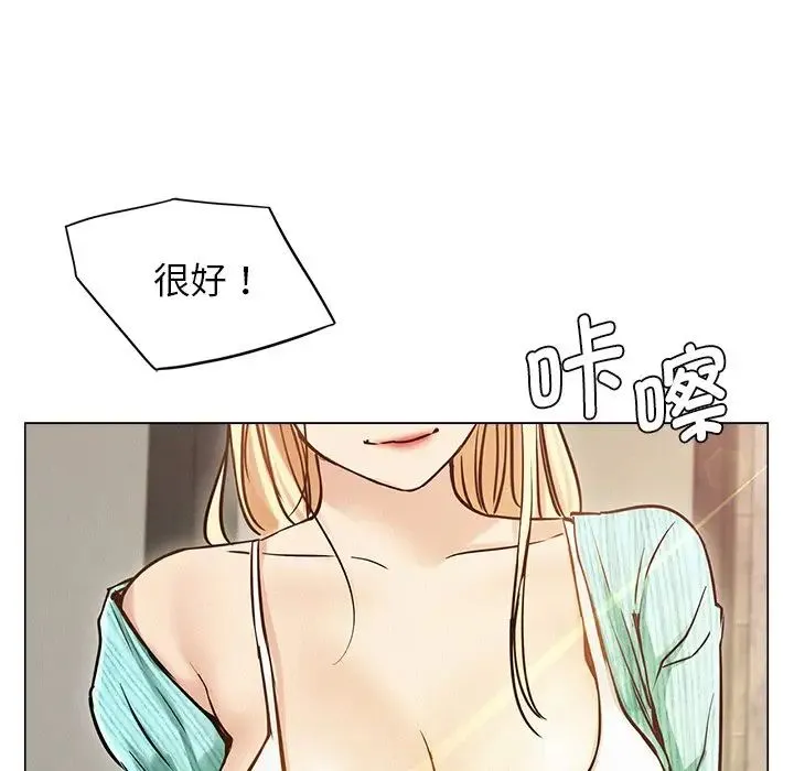 屋檐下的光 - 第8話 - page 101