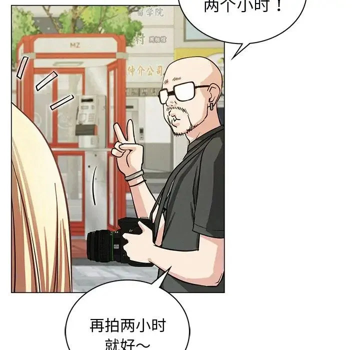 屋檐下的光 - 第8話 - page 110