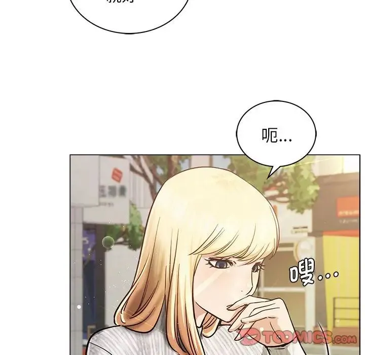 屋檐下的光 - 第8話 - page 111