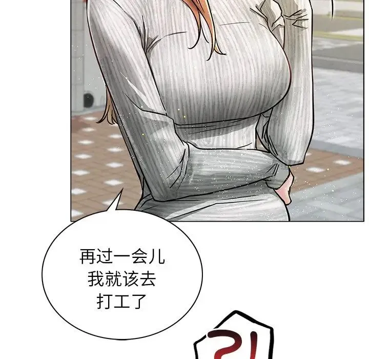 屋檐下的光 - 第8話 - page 112
