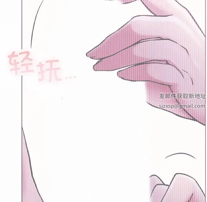 屋檐下的光 - 第8話 - page 130