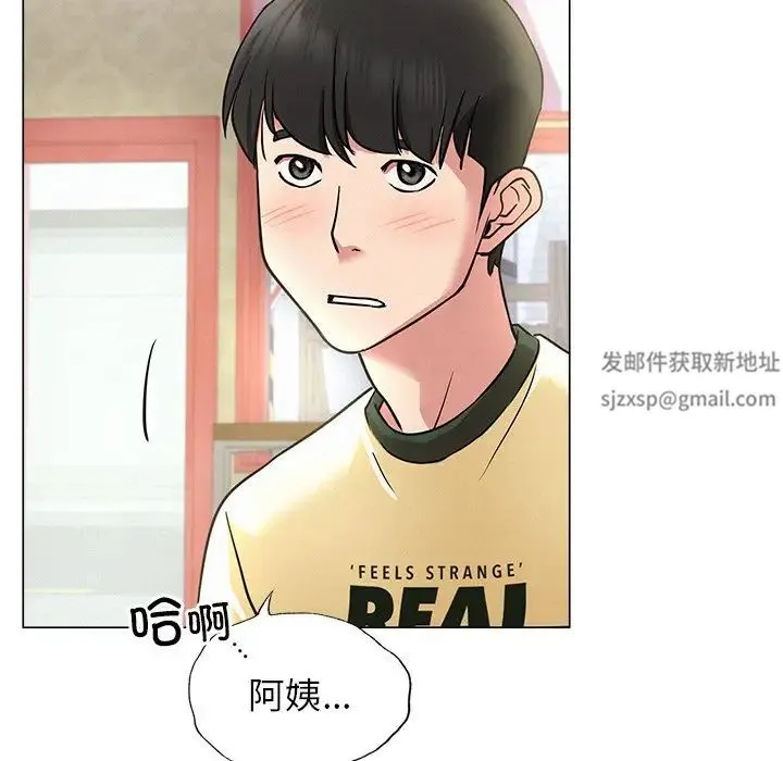 屋檐下的光 - 第8話 - page 143