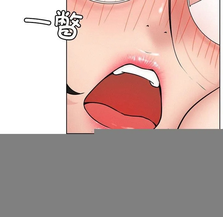 屋檐下的光 - 第67話 - page 11