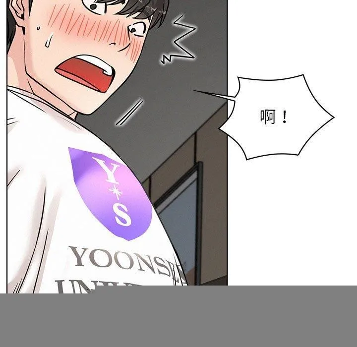 屋檐下的光 - 第67話 - page 13