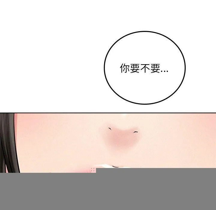 屋檐下的光 - 第67話 - page 18