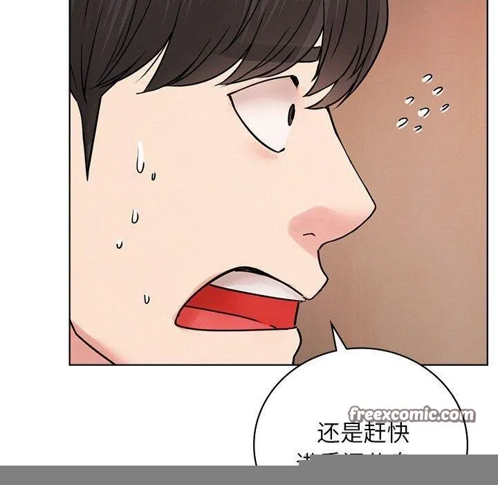 屋檐下的光 - 第67話 - page 30