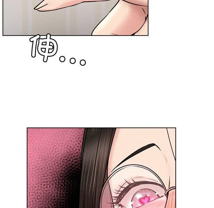 屋檐下的光 - 第67話 - page 32