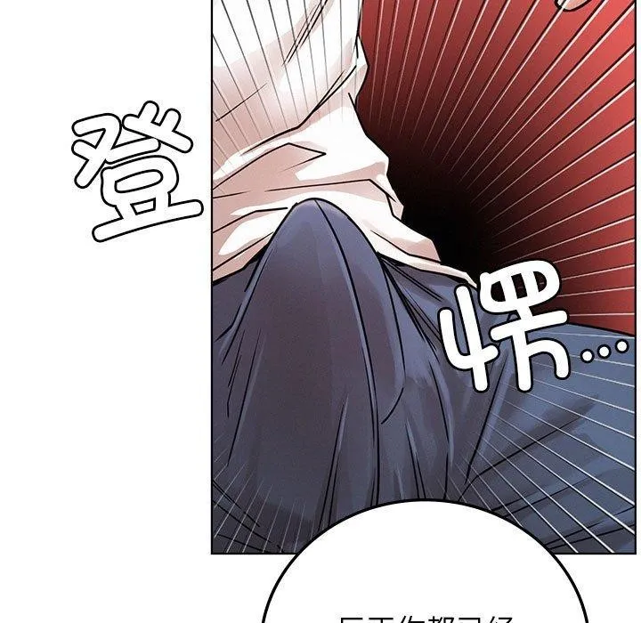 屋檐下的光 - 第67話 - page 34