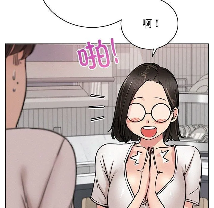 屋檐下的光 - 第67話 - page 38