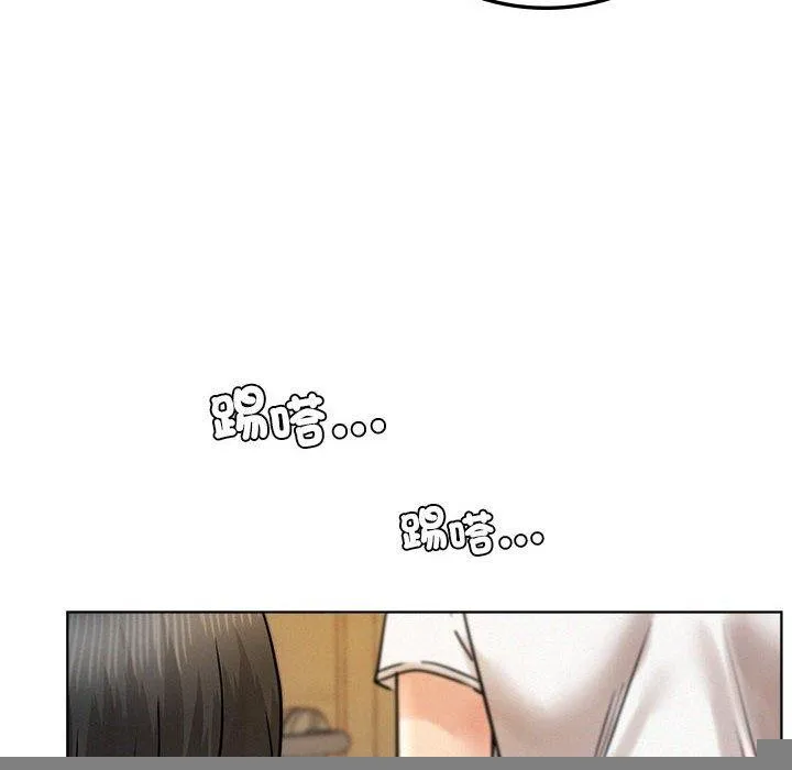 屋檐下的光 - 第67話 - page 43