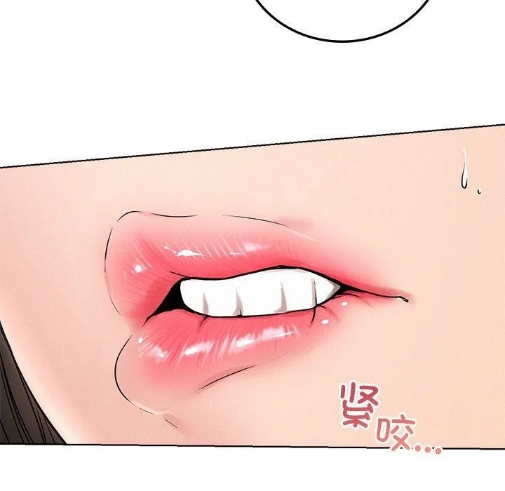 屋檐下的光 - 第67話 - page 51
