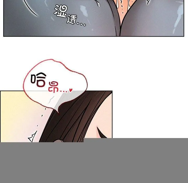 屋檐下的光 - 第67話 - page 56