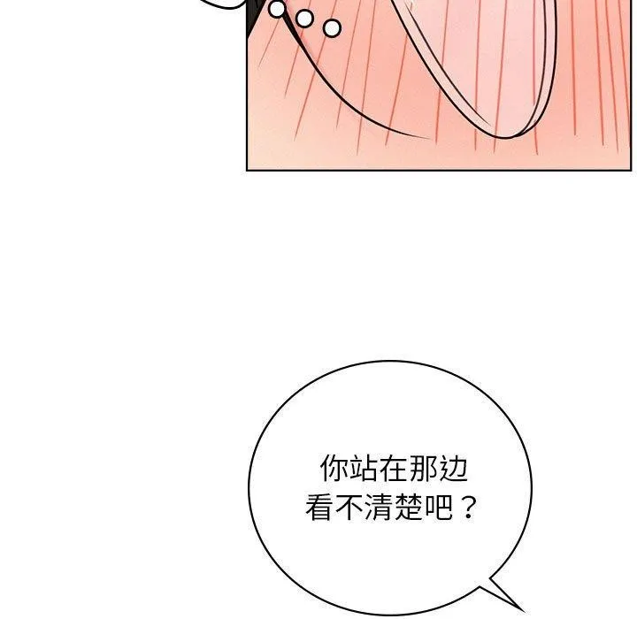 屋檐下的光 - 第67話 - page 59