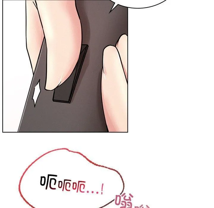 屋檐下的光 - 第67話 - page 68