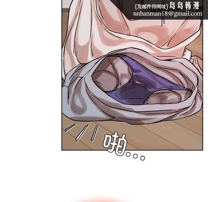 屋檐下的光 - 第67話 - page 80