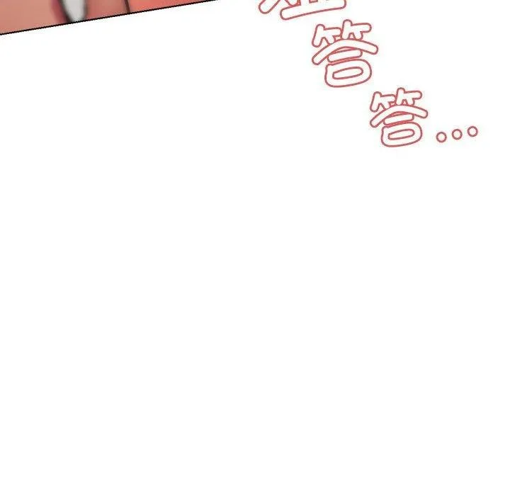 屋檐下的光 - 第67話 - page 87