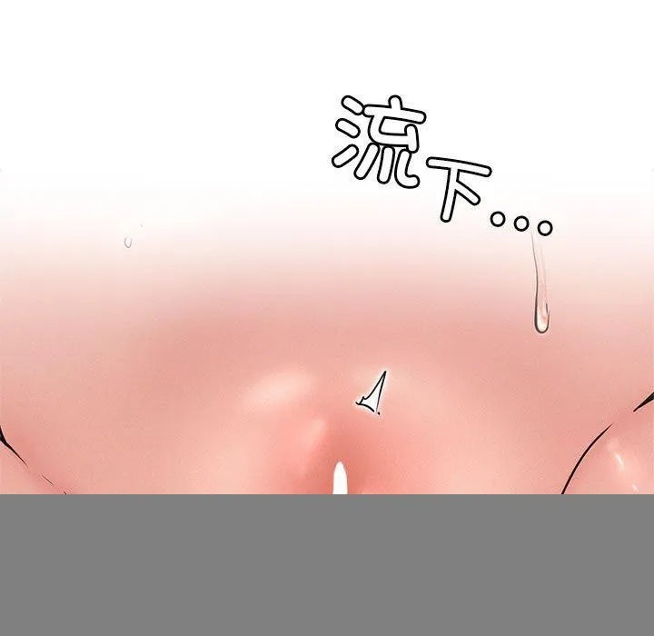 屋檐下的光 - 第67話 - page 95