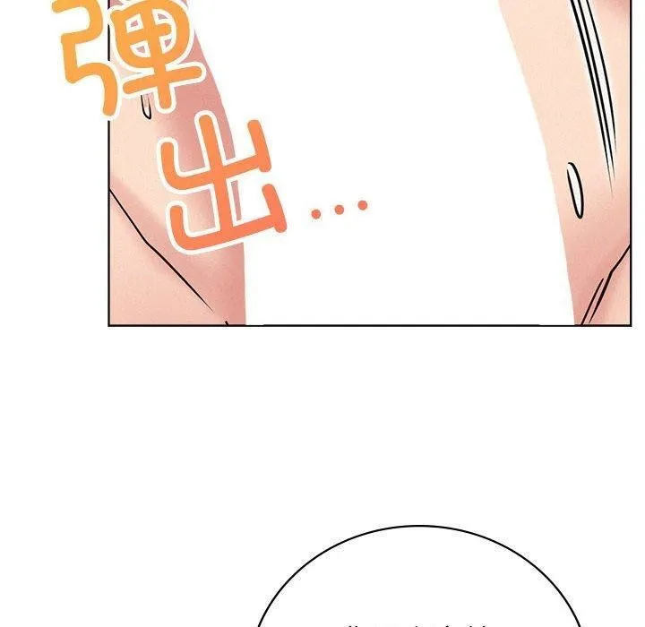 屋檐下的光 - 第67話 - page 110