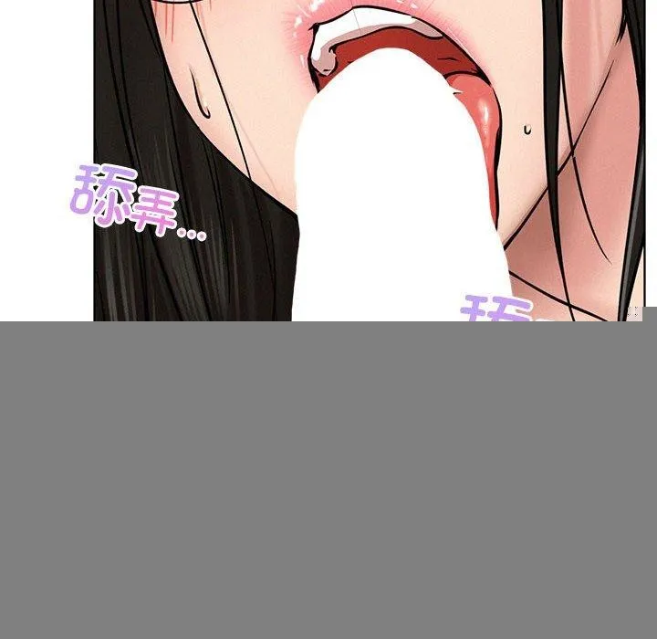 屋檐下的光 - 第67話 - page 121