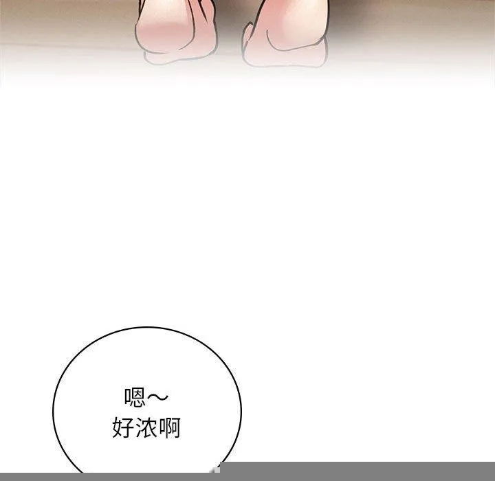 屋檐下的光 - 第67話 - page 141