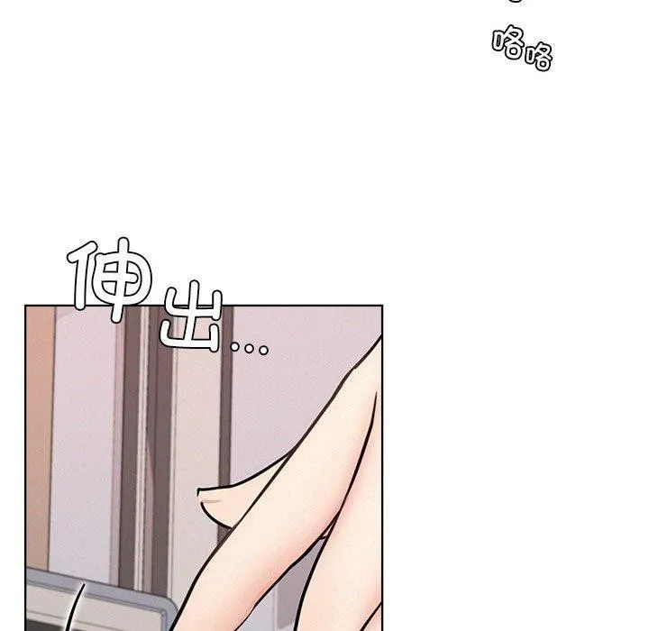 屋檐下的光 - 第67話 - page 145