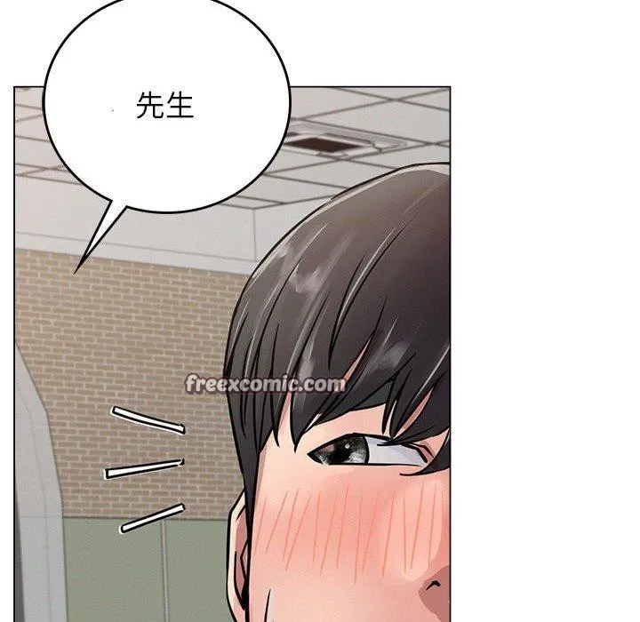 屋檐下的光 - 第70話 - page 16