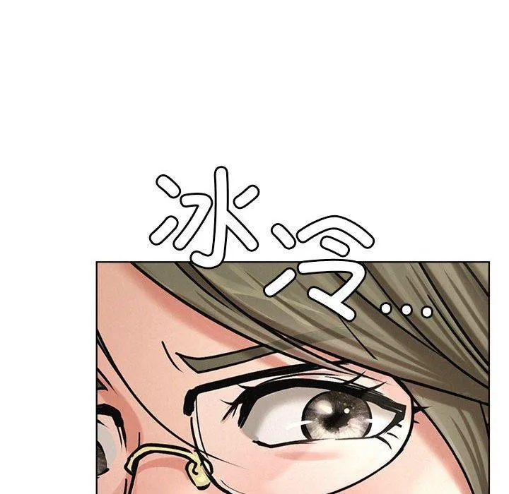 屋檐下的光 - 第70話 - page 26