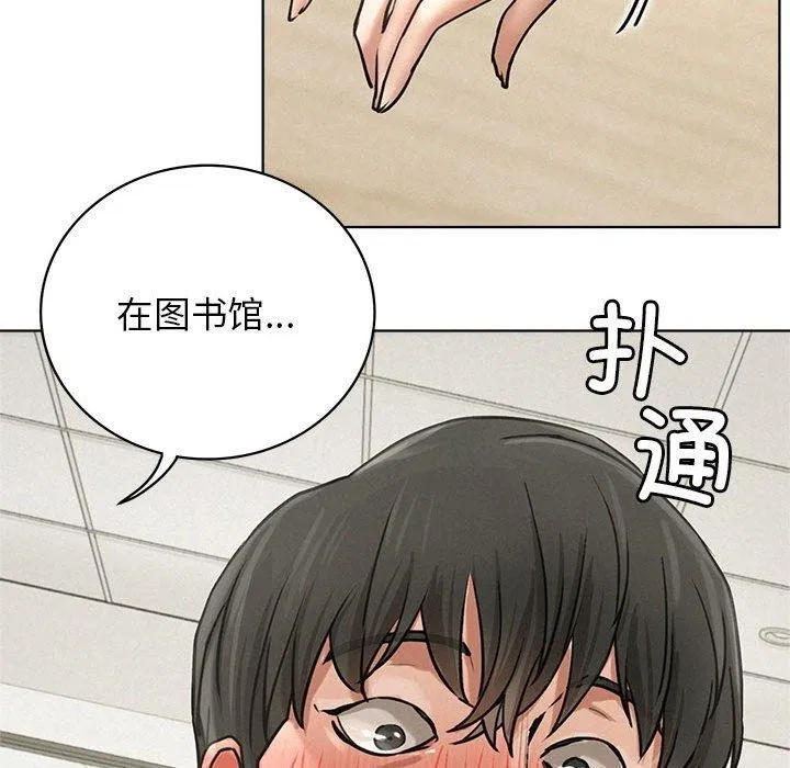 屋檐下的光 - 第70話 - page 35