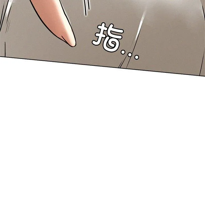屋檐下的光 - 第70話 - page 37