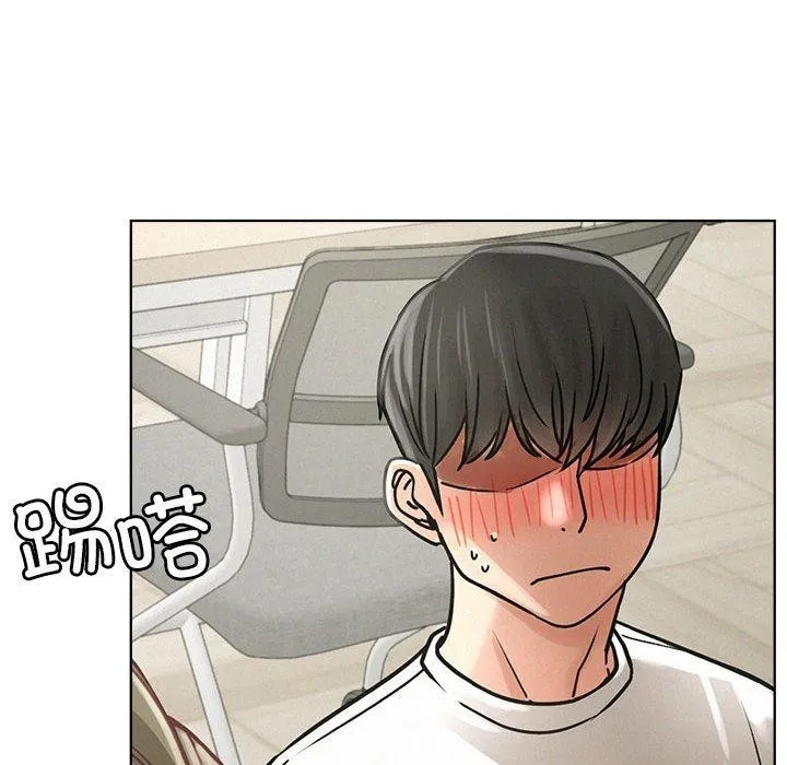 屋檐下的光 - 第70話 - page 46