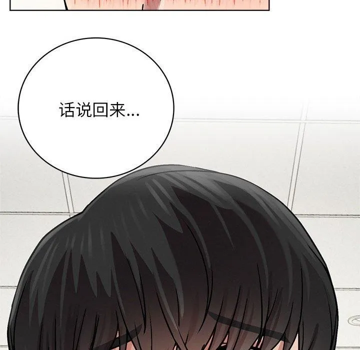 屋檐下的光 - 第70話 - page 49