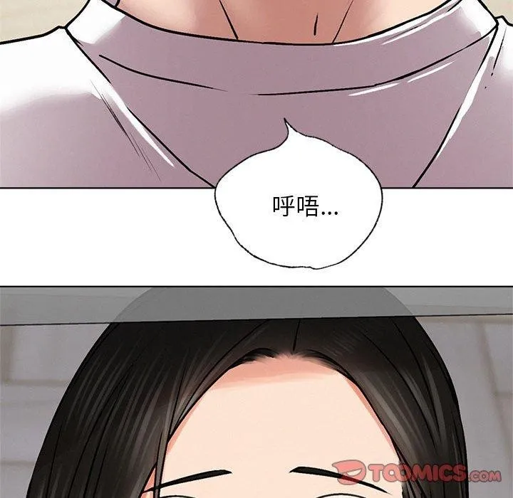 屋檐下的光 - 第70話 - page 51