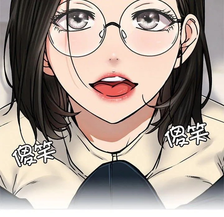 屋檐下的光 - 第70話 - page 52