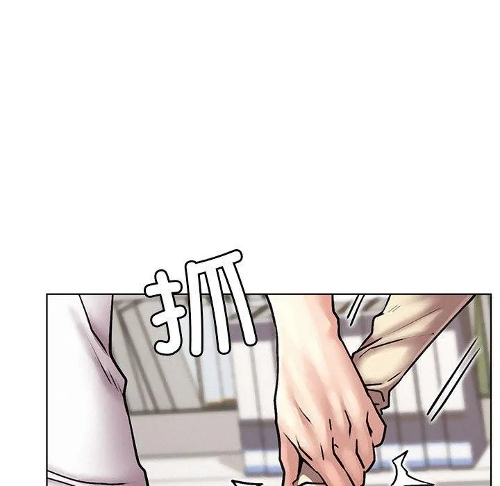 屋檐下的光 - 第70話 - page 53