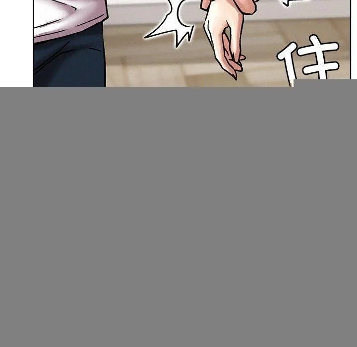 屋檐下的光 - 第70話 - page 54