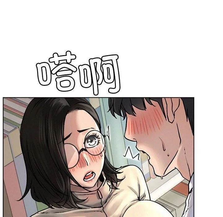 屋檐下的光 - 第70話 - page 60