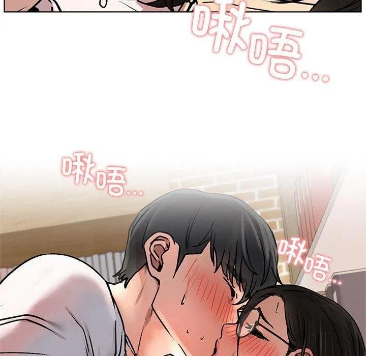 屋檐下的光 - 第70話 - page 67
