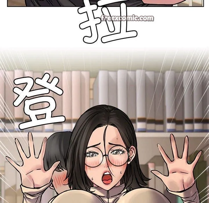 屋檐下的光 - 第70話 - page 80