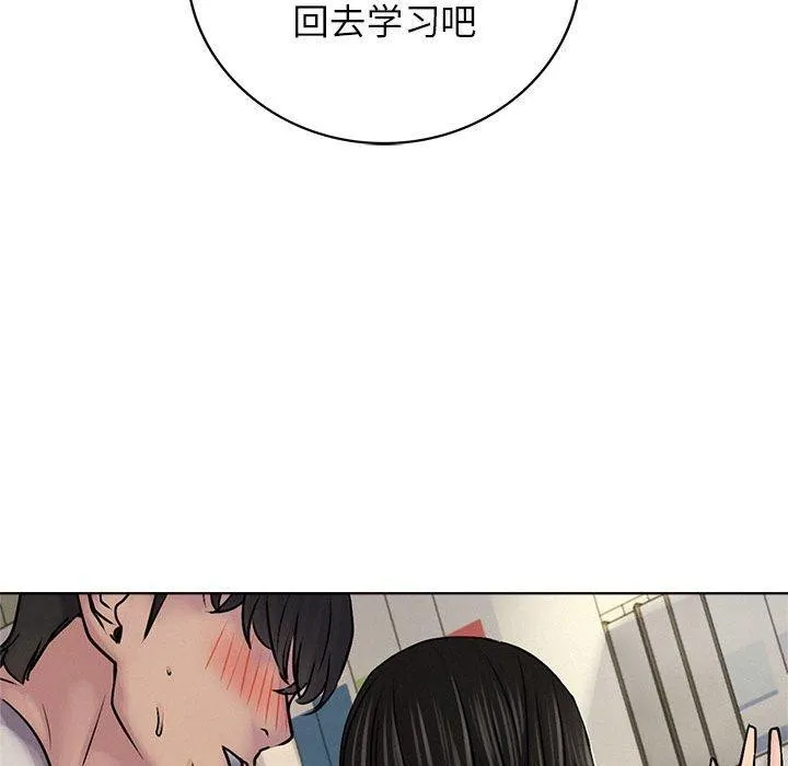 屋檐下的光 - 第70話 - page 86