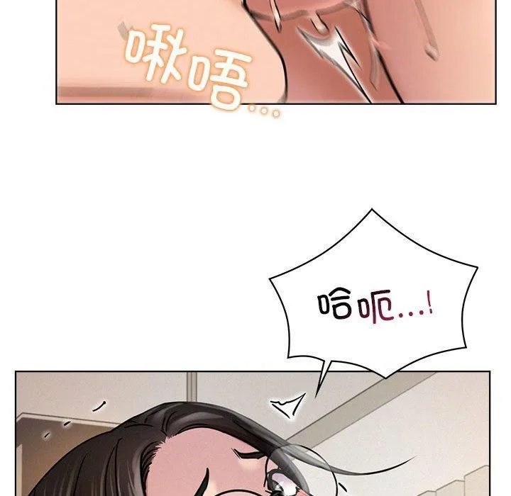 屋檐下的光 - 第70話 - page 91